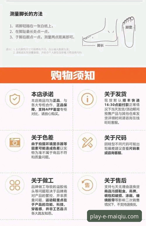 58买球官方平台最新动态：买球官网APP常见问题全解析，从下载到使用一步到位