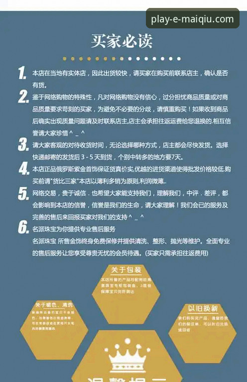58买球官方平台实用指南：从下载到提现的完整操作手册