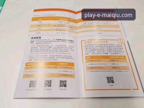 买球怎么注册 58买球官方平台注册完整指南:从入门到精通的操作手册
