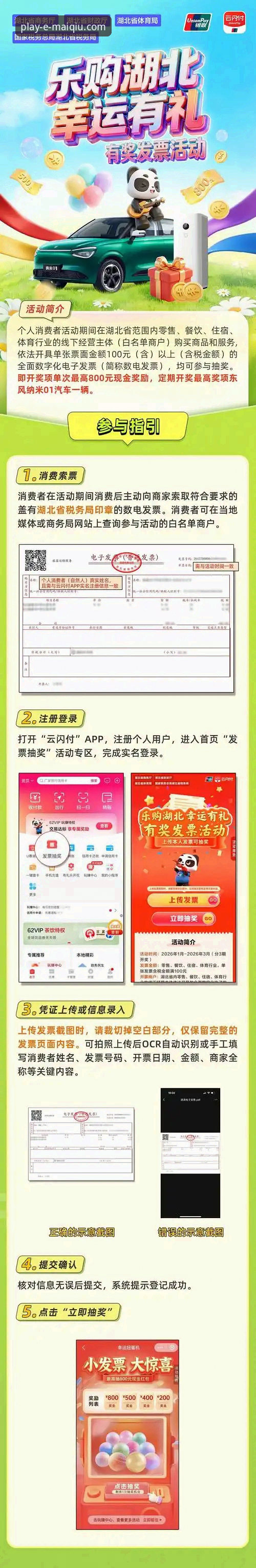 买球官网怎么下载 买球官网怎么下载?5个关键步骤助你快速获取58买球官方平台最新版本